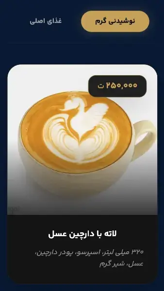 آساره